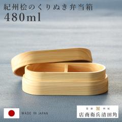 ���蔲���ٓ��� 1�i 480ml �I�B�O�ٓ��� type 2 �i�`������ �i �ٓ� �H��@�Ή� �V�R�� �I�B�O ��i ������� �d�؂�t�� ���{�� �H��@O