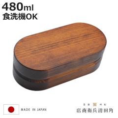 ���蔲���ٓ��� 1�i 480ml �I�B�O�ٓ��� type 2 ���h �i �ٓ� �H��@�Ή� �V�R�� �I�B�O ��i ������� �d�؂�t�� ���{�� �H��@OK ����