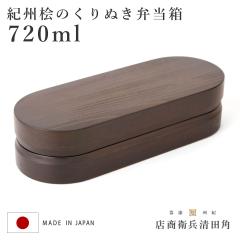 ���蔲���ٓ��� 1�i 720ml �I�B�O�ٓ��� type 3 �_�[�N�u���E�� �i �ٓ� �H��@�Ή� �V�R�� �I�B�O ��i ������� �d�؂�t�� ���{�� �H