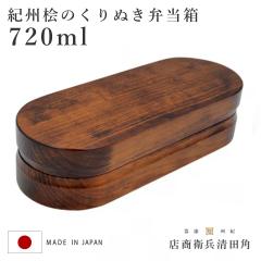 ���蔲���ٓ��� 1�i 720ml �I�B�O�ٓ��� type 3 ���h �i �ٓ� �H��@�Ή� �V�R�� �I�B�O ��i ������� �d�؂�t�� ���{�� �H��@OK ����