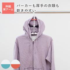 ����n���K�[ 1�{ �p�[�J�[�n���K�[ Lautiar �i �n���K�[ �p�[�J�[�p �L�k ���� �ߗރn���K�[ ���󕨊��� ������ �t�[�h �n�C�l�b�N ����
