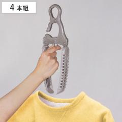 ����n���K�[ 4�{�g �ߕ��n���K�[ �i �n���K�[ ���� �܂肽���� �����^�b�` �L�k ���󕨊��� �����₷�� �L���b�`�t�b�N �������n���K�[ 