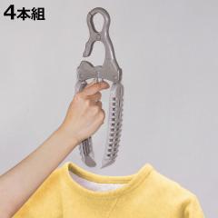 ����n���K�[ 4�{�g �ߕ��n���K�[ �i �n���K�[ ���� �܂肽���� �����^�b�` �L�k ���󕨊��� �����₷�� �L���b�`�t�b�N �������n���K�[ 