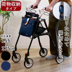 竹虎 室内用歩行車レッツゴーミニ ウォールナット 117504 メーカー直送