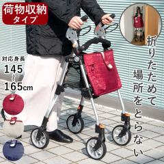カナヤママシナリー 次世代歩行車 neo-NOPPO ネオ のっぽ シルバー(代