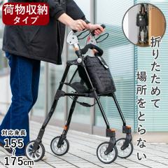 竹虎 室内用歩行車レッツゴーミニ ウォールナット 117504 メーカー直送