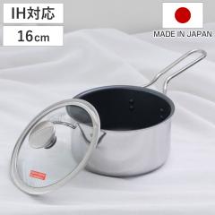 片手鍋 18cm ガス火専用 アルミ鍋 クックオール （ なべ お鍋 片手なべ