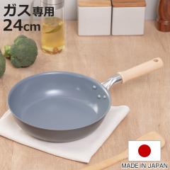 tCp 24cm KXΐp Z~bNR[g ZtB { UMIC i KXΑΉ Z~bNtCp uߓ y 24Z` [^