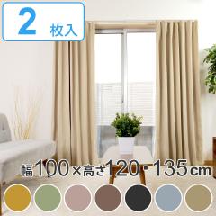�J�[�e�� 2���g �Ռ� 1�� �h���[�v�J�[�e�� �x���[�C 100�~120cm 100�~135cm �i �Ռ��J�[�e�� �h���[�v ���� �^�b�Z�� �ꋉ�Ռ� �h�� 2��