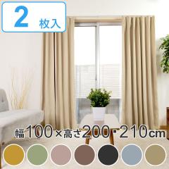 �J�[�e�� 2���g �Ռ� 1�� �h���[�v�J�[�e�� �x���[�C 100�~200cm 100�~210cm �i �Ռ��J�[�e�� �h���[�v ���� �^�b�Z�� �ꋉ�Ռ� �h�� 2��