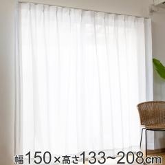 ���[�X�J�[�e�� ���C���[ �E�F�C�u 1�� ���� ��150�~����133�`208cm �i �J�[�e�� ���[�X �~���[���[�X�J�[�e�� �����i �~���[ �ЊJ�� UV