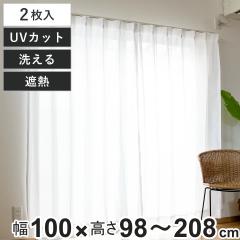 ���[�X�J�[�e�� ���C���[ 2���g ���� ��100�~��98�`208cm ���[�t �i �J�[�e�� ���[�X �~���[���[�X�J�[�e�� �����i �~���[ 2�� ���J�� UV