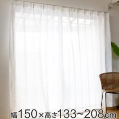 ���[�X�J�[�e�� ���[�W�� 1�� ���� ��150�~����133�`208cm �z���C�g �i �J�[�e�� ���[�X �~���[���[�X�J�[�e�� �����i �~���[ �ЊJ�� �h