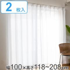 ���[�X�J�[�e�� ���C���[ 2���g ���� ��100�~��98�`208cm ���n �i �J�[�e�� ���[�X �~���[���[�X�J�[�e�� �����i �~���[ 2�� ���J�� UV�J