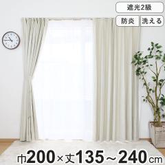 �J�[�e�� �h�� 2���Ռ��J�[�e�� ��200�~��135�`240cm 1������ �i �h���[�v�J�[�e�� �Ռ��J�[�e�� ���� �Ԏd�؂� �ډB�� �ЊJ�� �Ռ� �h��