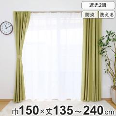 �J�[�e�� �h�� 2���Ռ��J�[�e�� ��150cm�~��135�`240cm 1���� �i �h���[�v�J�[�e�� �Ռ��J�[�e�� ���� �Ԏd�؂� �� �ډB�� �ЊJ�� �Ռ� 