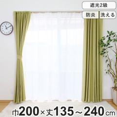 �J�[�e�� �h�� 2���Ռ��J�[�e�� ��200cm�~��135�`240cm 1���� �i �h���[�v�J�[�e�� �Ռ��J�[�e�� ���� �Ԏd�؂� �� �ډB�� �ЊJ�� �Ռ� 