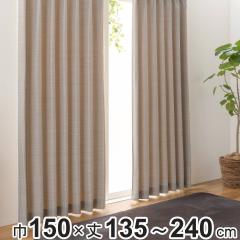 �Ռ��J�[�e�� 3���Ռ� 150cm�~135�`240cm �`��L�� ���n ���n�J�[�e�� 1������ �i �J�[�e�� �h���[�v�J�[�e�� �h���[�v �@�\�J�[�e�� ��