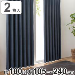 �Ռ��J�[�e�� 3���Ռ� 100cm�~105�`240cm �`��L�� ���n ���n�J�[�e�� 2���g �i �J�[�e�� �h���[�v�J�[�e�� �h���[�v �@�\�J�[�e�� �Ռ� 