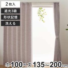 �J�[�e�� 3���Ռ� �V������ 100�~135�`200cm 2�� �`��L�� �􂦂� ���[�Y �i �Ռ��J�[�e�� �h���[�v �h���[�v�J�[�e�� 3�� �Ռ� �����i 