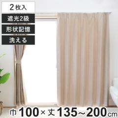 �J�[�e�� 2���Ռ� �W�F�[�h 100�~135�`200cm 2�� �`��L�� �􂦂� �x�[�W�� �i ���j�x�[�� �Ռ��J�[�e�� �h���[�v �h���[�v�J�[�e�� 2�� 