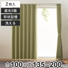 �J�[�e�� 2���Ռ� �W�F�[�h 100�~135�`200cm 2�� �`��L�� �􂦂� �O���[�� �i ���j�x�[�� �Ռ��J�[�e�� �h���[�v �h���[�v�J�[�e�� 2�� 