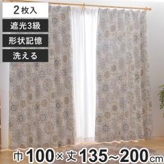 �J�[�e�� 3���Ռ� ���b�R 100�~135�`200cm 2�� �`��L�� �􂦂� �I�����W �i ���j�x�[�� �Ռ��J�[�e�� �h���[�v �h���[�v�J�[�e�� 3�� ��
