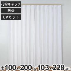 ���[�X�J�[�e�� �ԕ��L���b�` �h�� �R���t�H�[�g 100�~103�`198cm 2���A150�~176cm�E200�~176cm�E200�~228cm 1�� UV�J�b�g �i ���j�x�[��