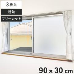 �f�M�V�[�g �}�O�l�b�g�œ\�� �f�M�p�l�� 90�~30cm 3������ ���p �i �ډB���V�[�g �V�[�g �� �f�M �ȃG�l �ߓd �G�R �}�O�l�b�g �\���Ă�