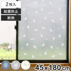 ���I�h�~ �V�[�g ���œ\�� ���I�h�~�V�[�g 45cm�~180cm 2���� �i ���\�� �f�M�V�[�g �ډB���V�[�g ���p ���K���X �ȃG�l �ߓd �G�R ���{