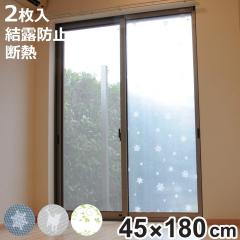 ���I�h�~ �V�[�g ���œ\�� ���I�h�~�V�[�g 45cm�~180cm 2���� �i ���\�� �f�M�V�[�g �ډB���V�[�g ���p ���K���X �ȃG�l �ߓd �G�R ���{