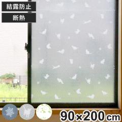 ���I�h�~ �V�[�g ���œ\�� ���I�h�~�V�[�g 1�{�^�C�v 90cm�~200cm �i ���\�� �f�M�V�[�g �ډB���V�[�g ���p ���K���X �ȃG�l �ߓd �G�R 
