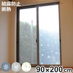 ���I�h�~ �V�[�g ���œ\�� ���I�h�~�V�[�g 1�{�^�C�v 90cm�~200cm �i ���\�� �f�M�V�[�g �ډB���V�[�g ���p ���K���X �ȃG�l �ߓd �G�R 