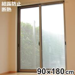 ���I�h�~ �V�[�g ���œ\�� ���I�h�~�V�[�g �N���X�^�� 1�{�^�C�v 90cm�~180cm �i ���\�� �f�M�V�[�g �ډB���V�[�g ���p ���K���X �ȃG�l 