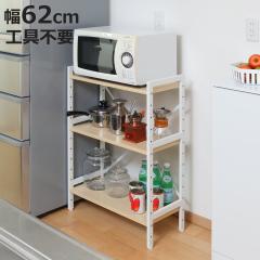 �L�b�`�����b�N 3�i ��62cm �����W�� �����~�� �i �I�[�v�����b�N �}���`���b�N �L�b�`�� ���[ ���b�N �V�F���t ���r���O���[ A4 �f�B�X