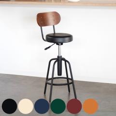 �J�E���^�[�`�F�A ���ʍ�61�`71cm ��] �^���`�F�A �i �o�[�`�F�A �n�C�`�F�A �`�F�A �w������t�� �`�F�A�[ ���� �֎q ���~�� �_�C�j��