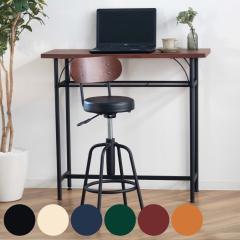 �J�E���^�[�`�F�A �e�[�u�� 2�_�Z�b�g �^���`�F�A �i �o�[�`�F�A �Z�b�g ���s 35cm �X���� �֎q ��] �������� �`�F�A �� �I�t�� �����u