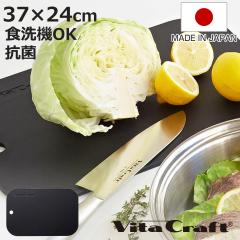 Vita Craft �܂Ȕ� 37�~24cm ���{�� �R�� �u���b�N �r�^�N���t�g �i �ה� �}�i�C�^ �܂Ȃ��� �G���X�g�}�[ �H��@�Ή� �R�ۂ܂Ȕ� �ϔM 