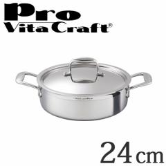 Vita Craft@r^Ntg O֓@@24cm@v@3.5L@No.0233@IHΉ@Ɩp i    VitaCraft@Pro