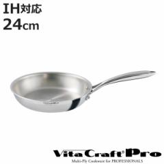 Vita Craft Pro tCp 24cm IHΉ i r^Ntg v KXΑΉ uߓ ߓ  24Z` XeX 5w\ v