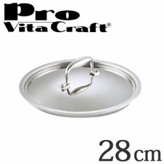 Vita Craft@r^NtgpXeXW@28cmp@v@No.0404@Ɩp i tCp W ӂ VitaCraft@Pro@tCpW@W