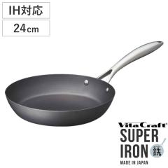 Vita Craft �t���C�p�� 24cm IH�Ή� �S�� �X�[�p�[�S �i �r�^�N���t�g �K�X�ΑΉ� �S�t���C�p�� �����w��OK ���{�� 24�Z���` �t���C�p�� 