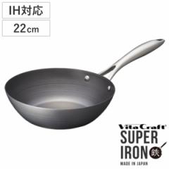 Vita Craft [^tCp 22cm IHΉ S X[p[S EHbNp i r^Ntg KXΑΉ StCp wOK { 22