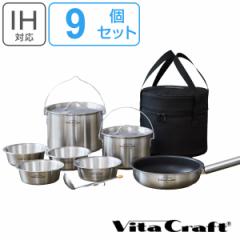�r�^�N���t�g �A�E�g�h�A �N�b�J�[ 9�_�� �����h�N�b�J�[�Z�b�g �i Vita Craft 9�_�Z�b�g IH�Ή� �R�b�w�� �� �t���C�p�� �{�E�� ���[�h