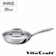 Vita Craft tCp 20cm IHΉ NV[Y XeX i r^Ntg KXΑΉ uߓ ߓ  Wt 20Z` 