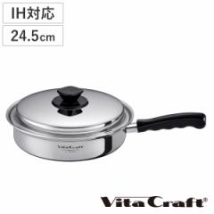 Vita Craft tCp 24.5cm IHΉ VV[Y XeX i r^Ntg KXΑΉ  Ў  Wt 24.5Z` 