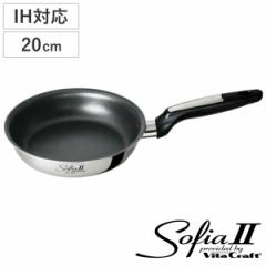 VitaCraft �t���C�p�� 20cm IH�Ή� �\�t�B�A2 No.1740 �i �r�^�N���t�g �K�X�ΑΉ� �I�[���M���Ή� �����w��OK �u�ߓ� �ӂ��f���H �y�� 2