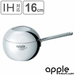 ビタクラフト 無水調理鍋 16cm 1.9L IH対応 アップル 片手鍋 （ VitaCraft apple ガス火対応 片手なべ 無水調理 無油調理 余熱調理 蓋付
