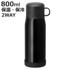 ���� 800ml �t�H���e�b�N 2way�{�g�� �i �ۉ� �ۗ� 2way �}�O�{�g�� �R�b�v�t�� �X�e�����X�� �}�O �_�C���N�g�{�g�� �X�e�����X�{�g�� 