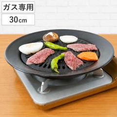 �Ă����v���[�g �ی^ 30cm �S�� �K�X�ΐ�p �i �O�����v���[�g �S�� �J�Z�b�g�R�����p �Ă����p�v���[�g �S���v���[�g �����p�i �L�b�`��